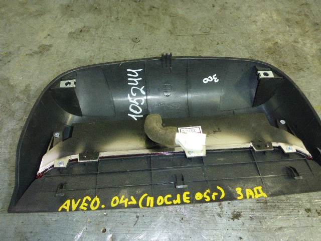 Фонарь задний (стоп сигнал)