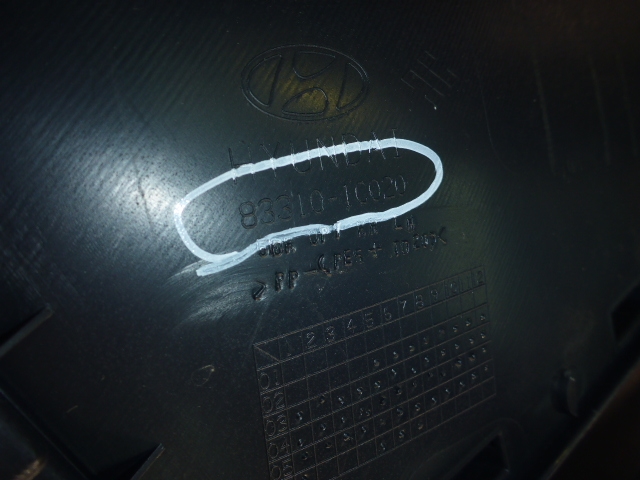 Обшивка двери задней левой