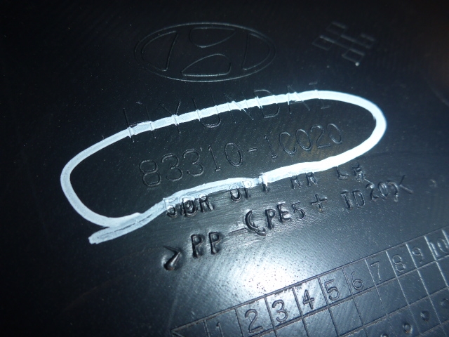 Обшивка двери задней левой