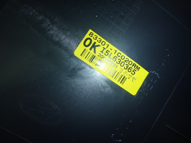 Обшивка двери задней левой