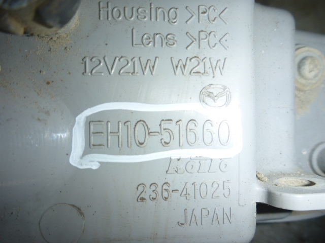 Фонарь задний в бампер левый