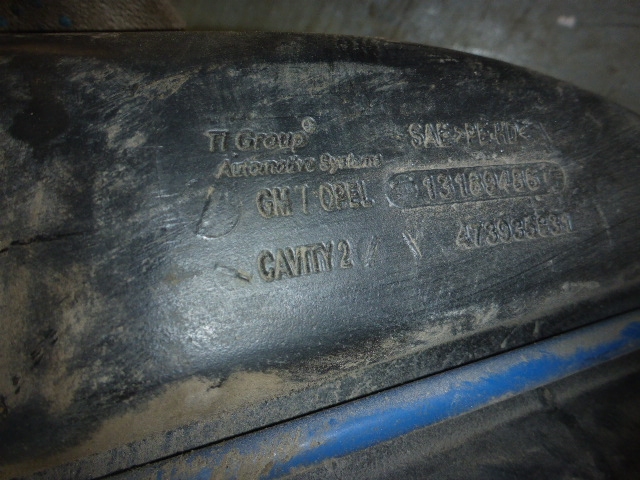 Горловина топливного бака