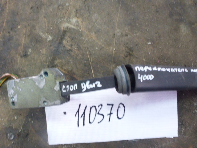 Переключатель подрулевой