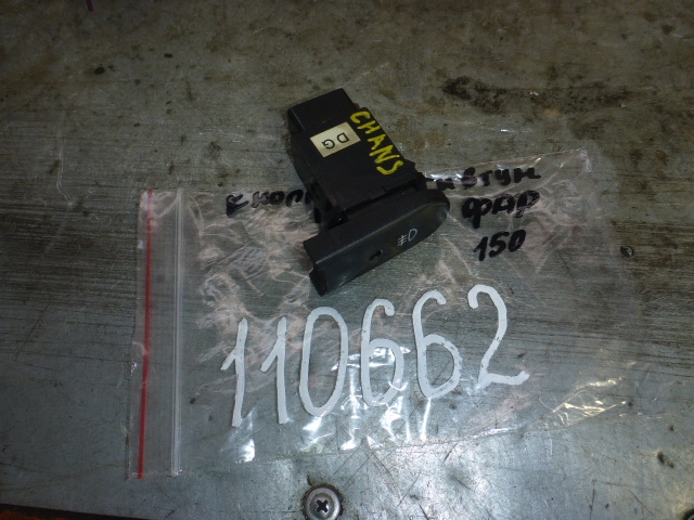 Переключатель света фар