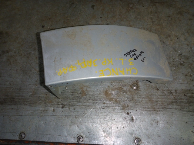 Планка под фонарь левая