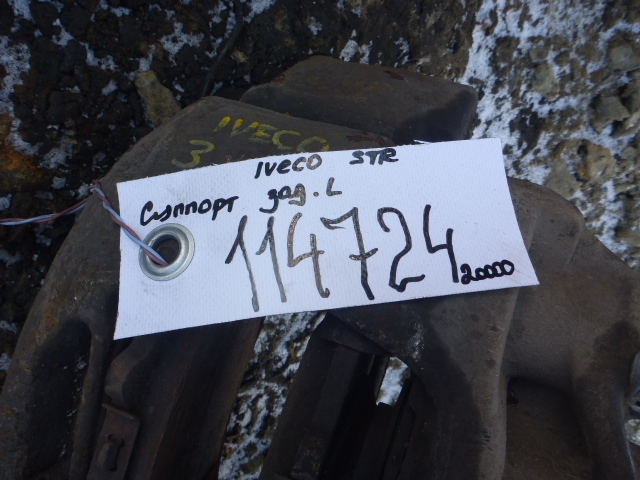 Суппорт задний левый