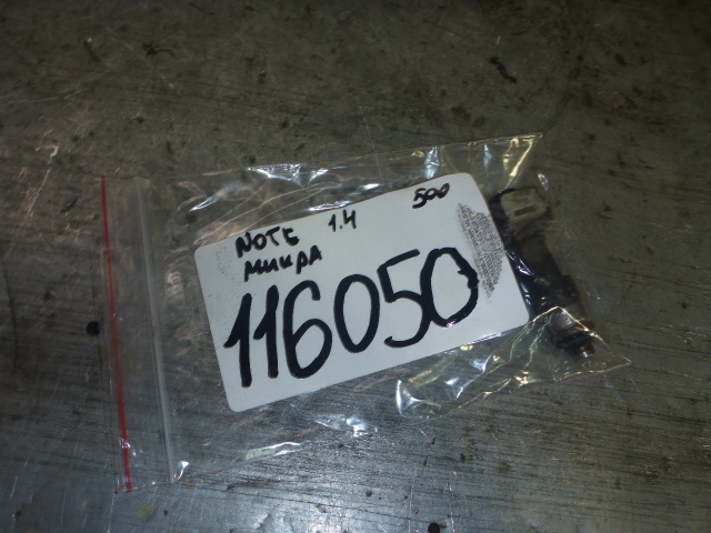 Форсунка инжекторная электрическая