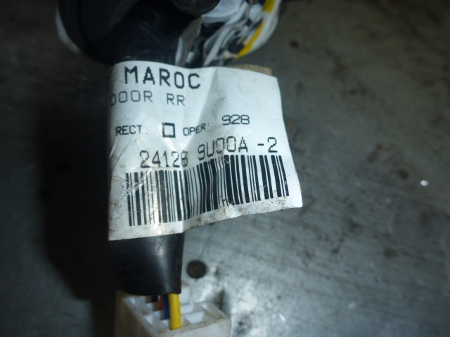 Проводка (коса)