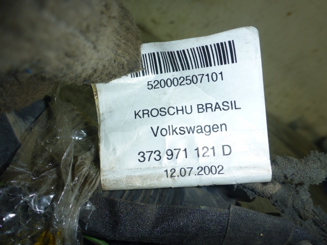 Проводка (коса)