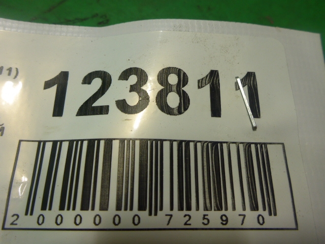 Петля двери задней левой верхняя