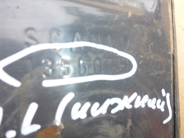 Кронштейн крепления крыла