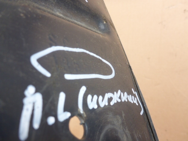 Кронштейн крепления крыла