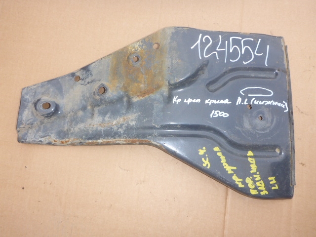 Кронштейн крепления крыла