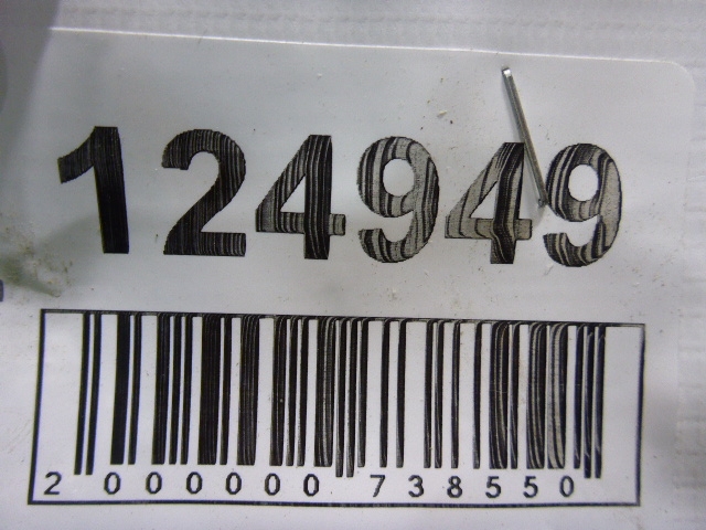 Петля двери задней левой нижняя