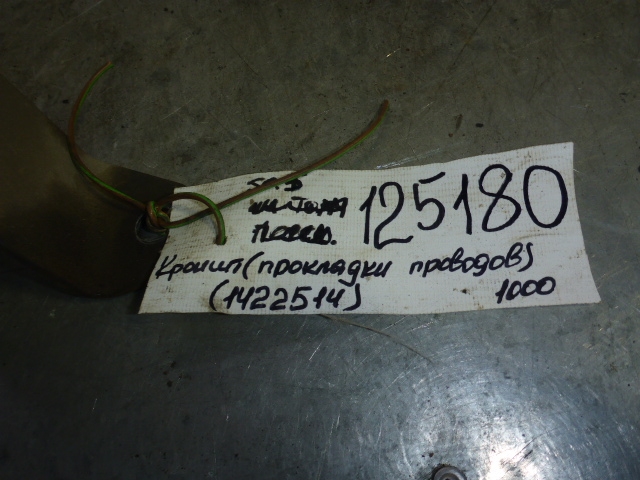 Кронштейн (сопут. товар)