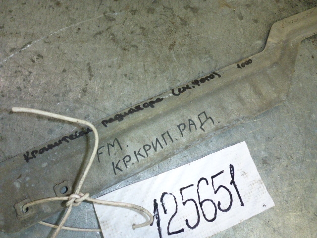 Кронштейн радиатора