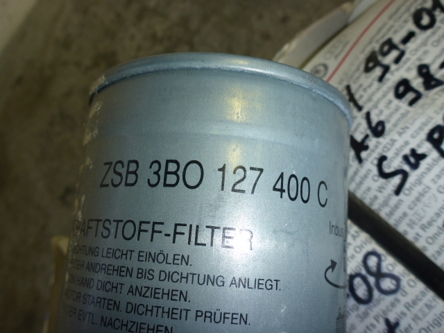 Фильтр топливный