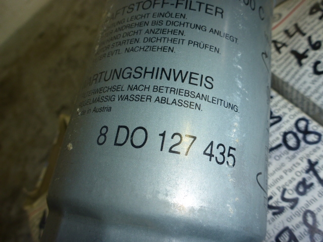 Фильтр топливный