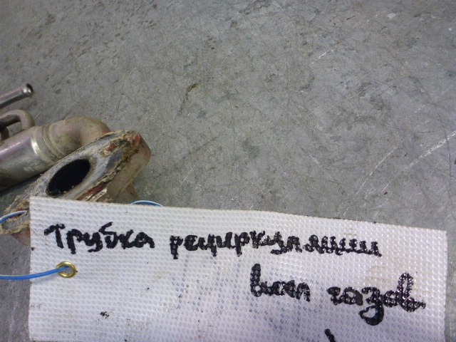 Трубка картерных газов