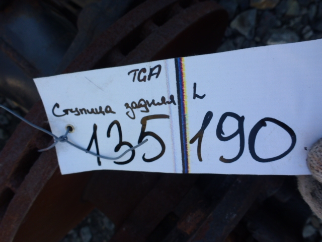 Ступица задняя