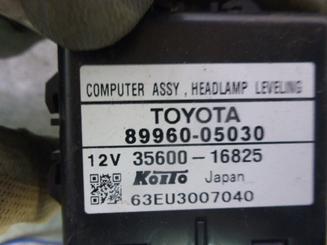 Блок электронный