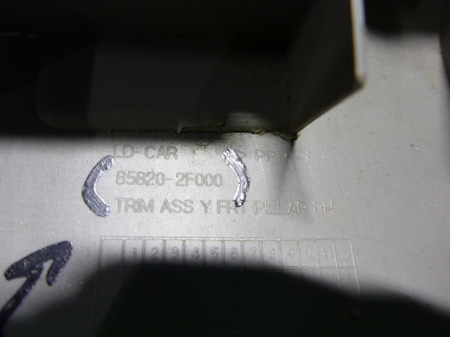 Обшивка стойки