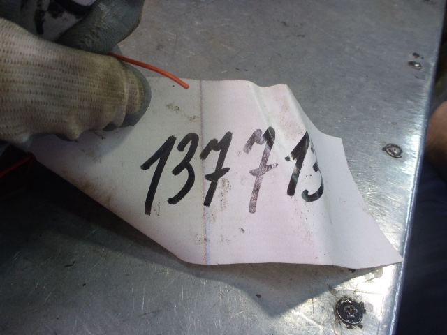 Блок электронный