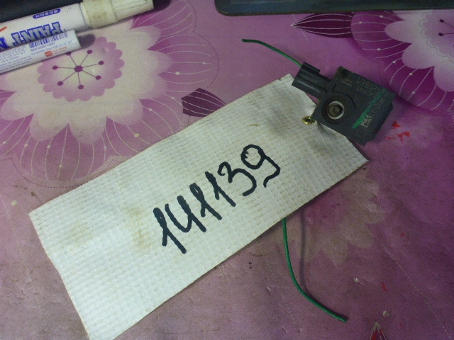 Датчик удара AIR BAG