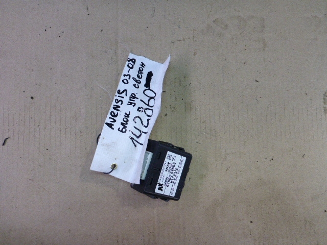 Блок электронный