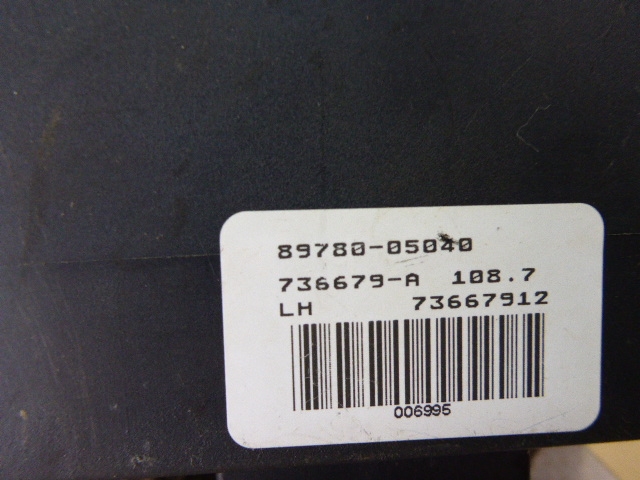 Иммобилайзер