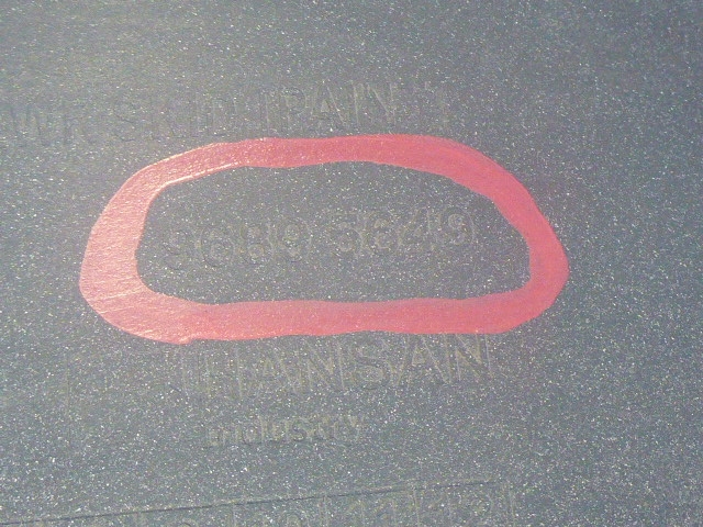 Накладка заднего бампера