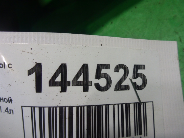 Коллектор впускной