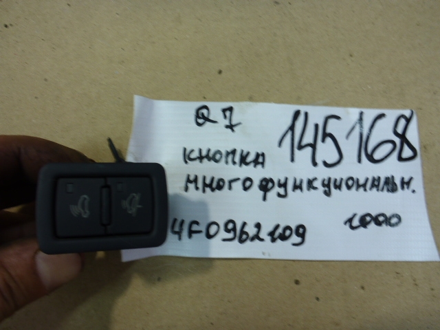 Блок кнопок