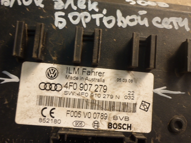 Блок электронный