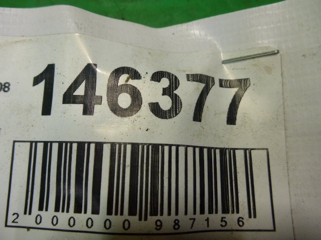 Петля двери задней левой верхняя