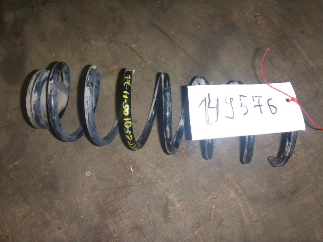 Пружина задняя