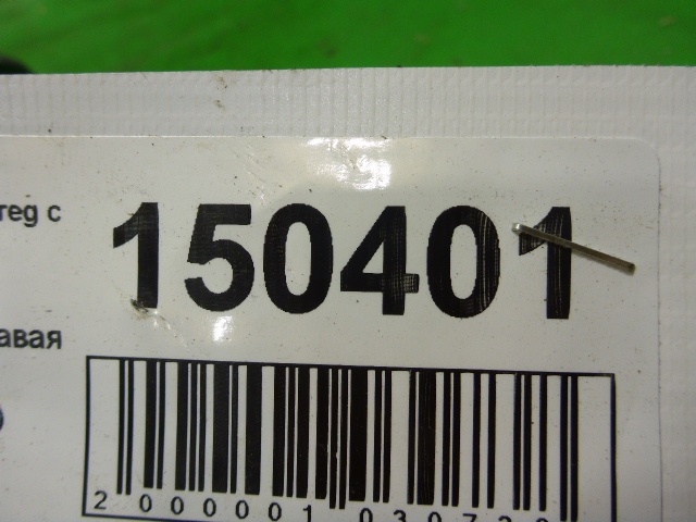 Петля капота правая