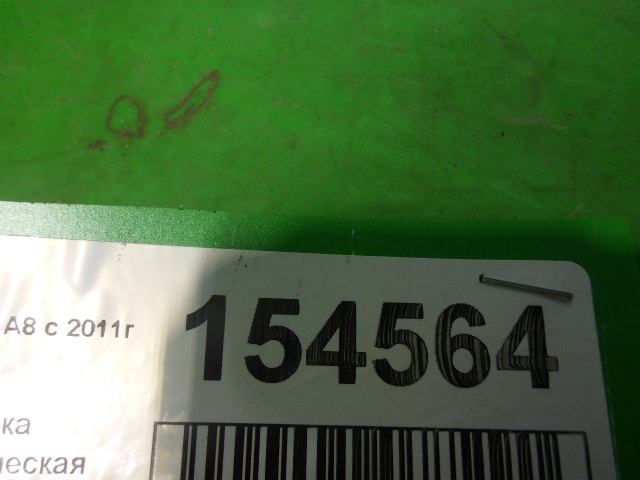 Шторка багажника