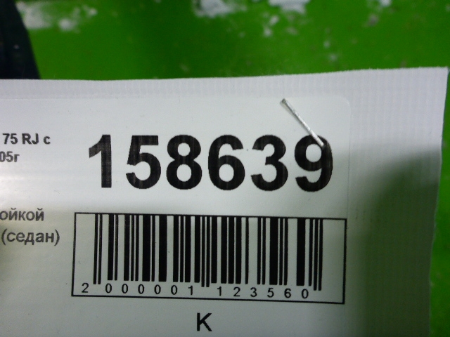 Порог со стойкой правый