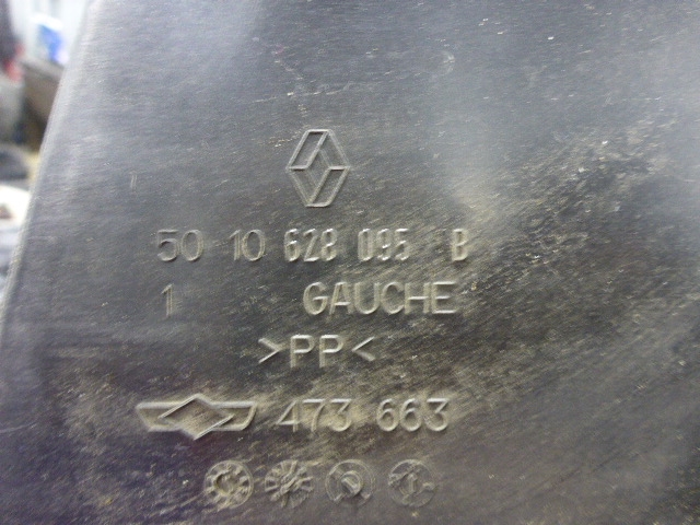 Накладка порога (внутренняя)