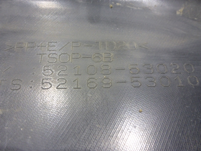 Юбка задняя