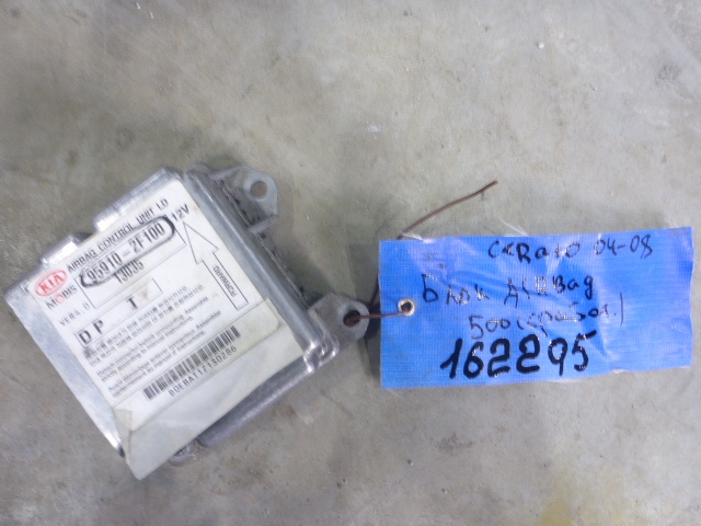 Блок управления подушек безопасности (AIR BAG)