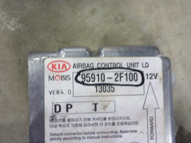 Блок управления подушек безопасности (AIR BAG)