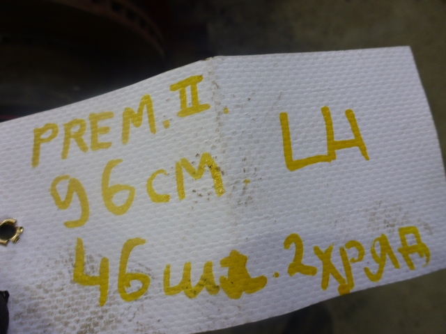 Полуось задняя левая