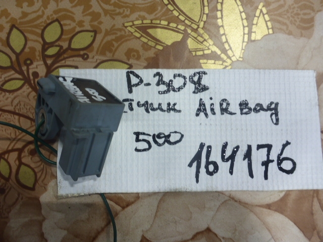 Датчик удара AIR BAG