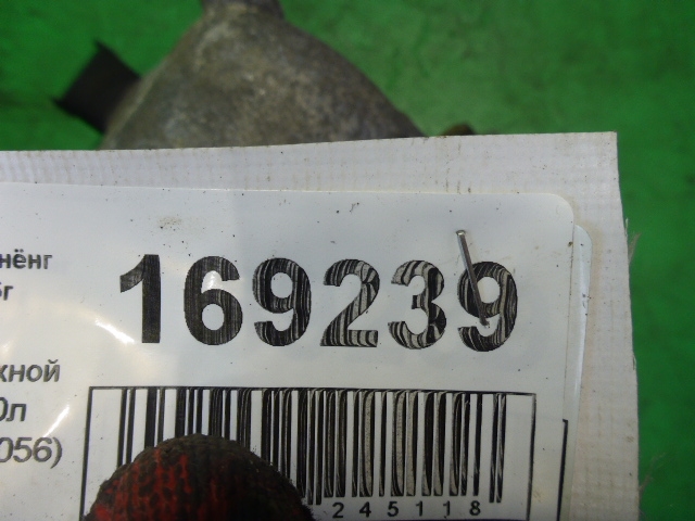 Коллектор впускной