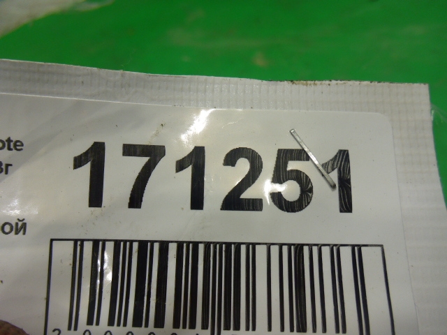 Коллектор впускной