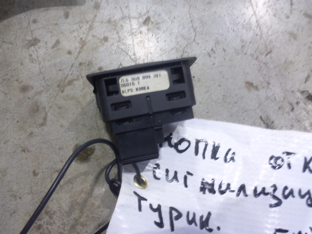 Кнопка многофункциональная