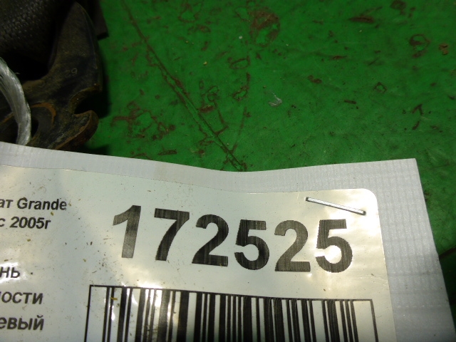 Ремень безопасности