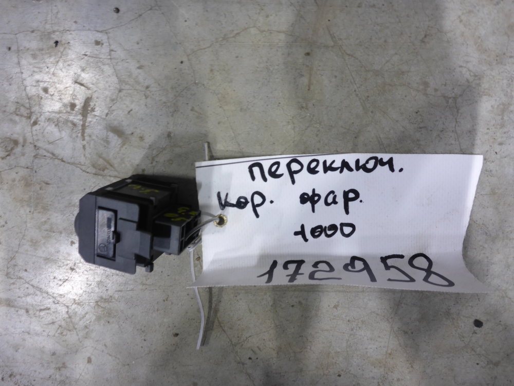 Кнопка корректора фар